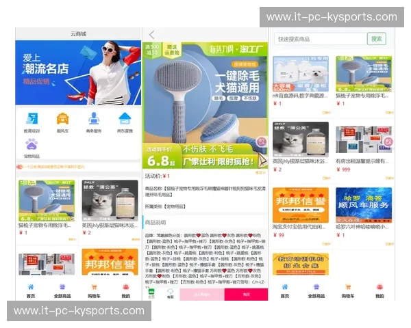 开云H5移动网页版:提升购物体验的新革命 开云H5移动网页版:提升购物体验的新革命